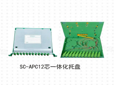 SC-APC12芯一体化托盘